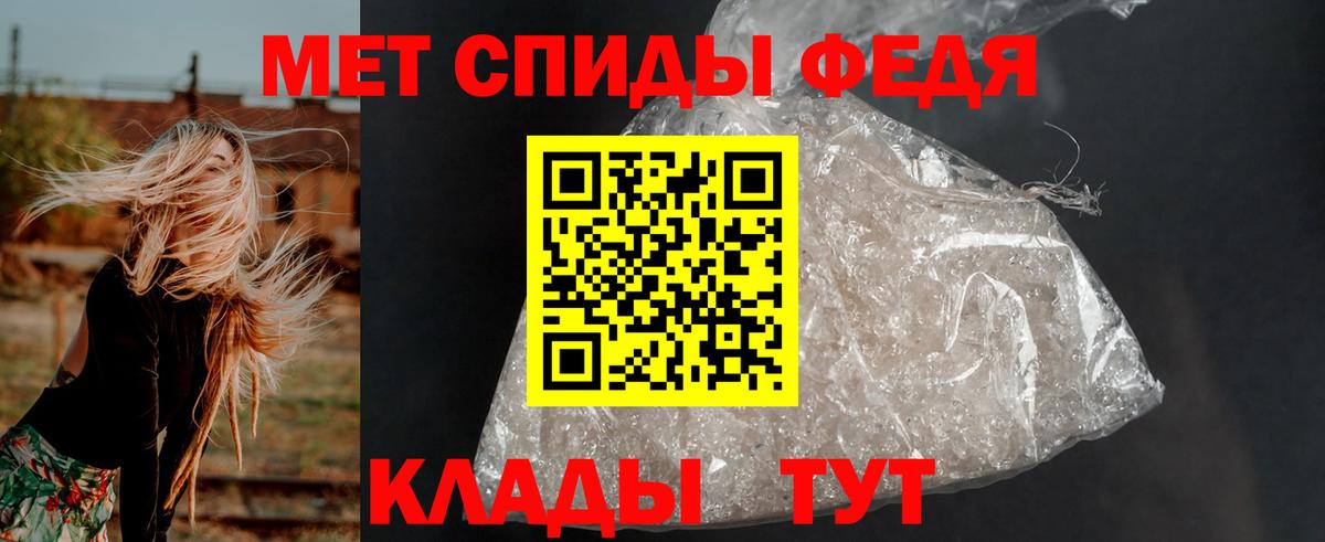 АМФ 97%  Амфетамин  Сердобск  Вход с VPN  Amphetamine 