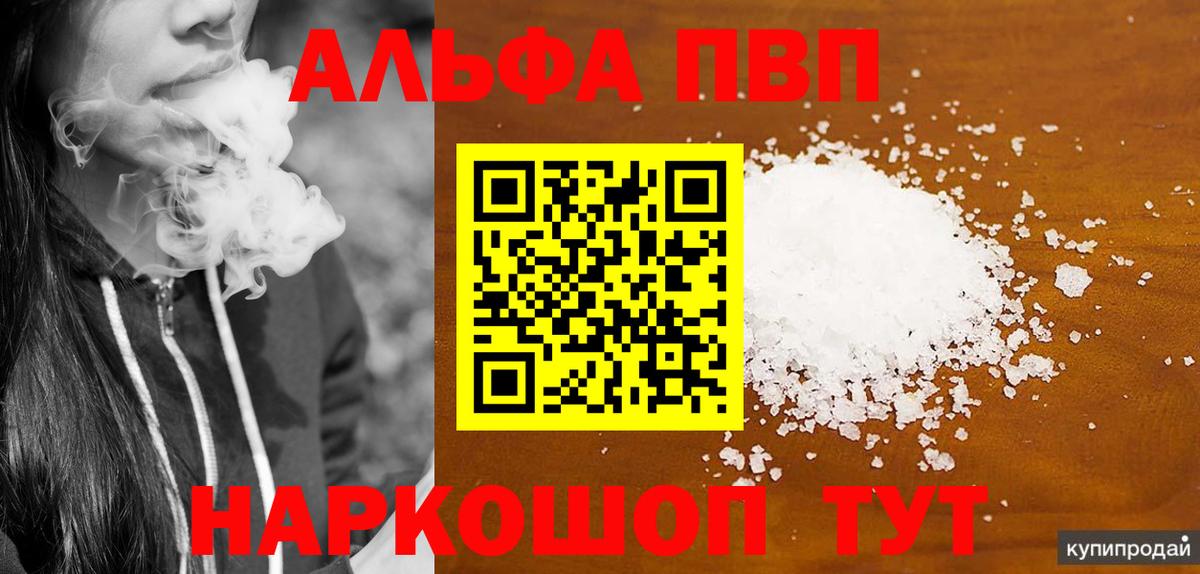 A-PVP СК Сердобск