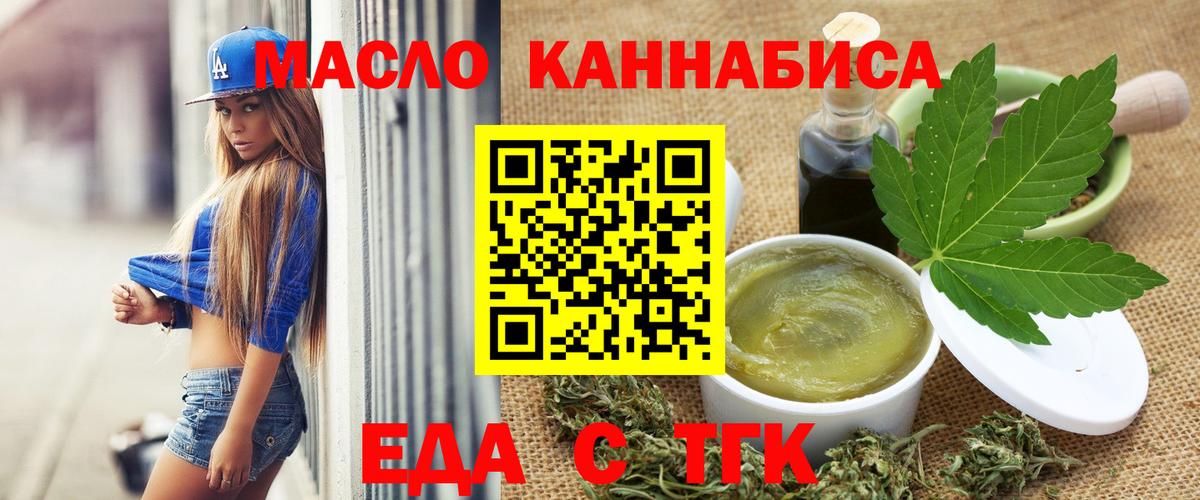 Сердобск  Cannafood марихуана  Вход с VPN 