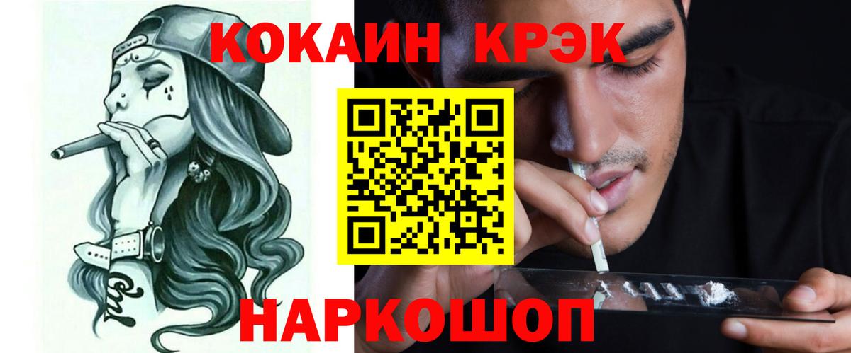 Кокаин Columbia Сердобск
