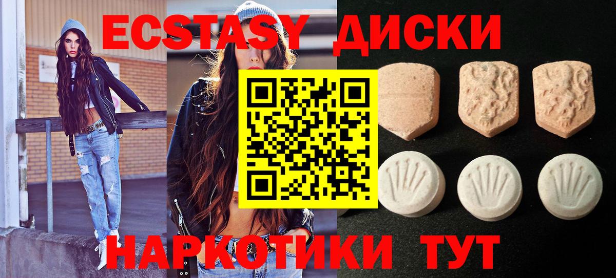 Ecstasy 300 mg Сердобск