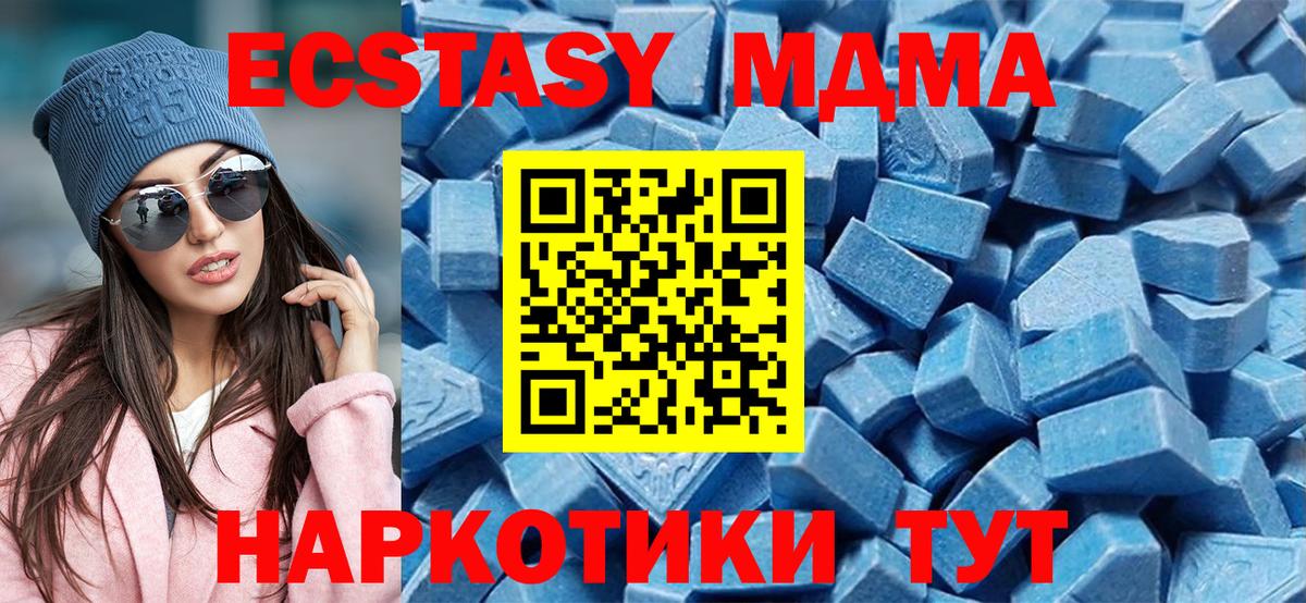 Ecstasy диски  Экстази louis Vuitton  Ecstasy  Сердобск  Вход с VPN 