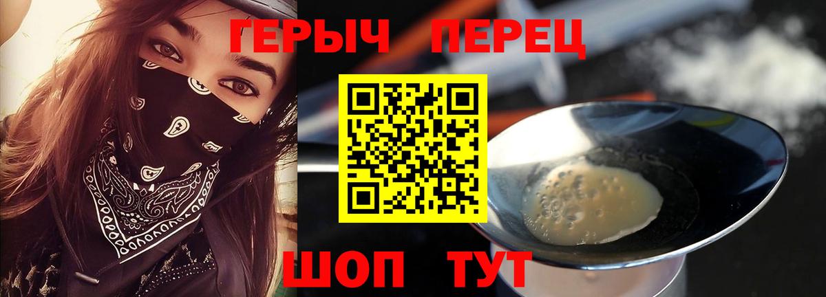 Сердобск  Героин Афган  Вход с VPN 