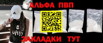 стаф Новокубанск