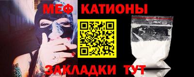 стаф Новокубанск