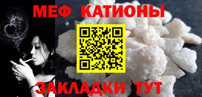 прущие крисы Новозыбков