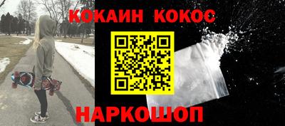 прущие крисы Новозыбков