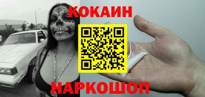 стаф Новокубанск