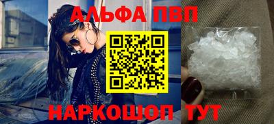 прущие крисы Новозыбков