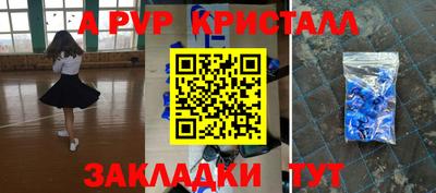 COCAINE Новодвинск