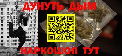 прущие крисы Новозыбков