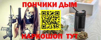 стаф Новокубанск