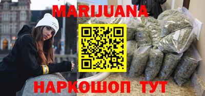 прущие крисы Новозыбков