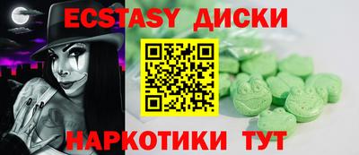 прущие крисы Новозыбков