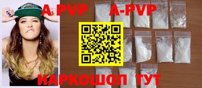 COCAINE Новодвинск