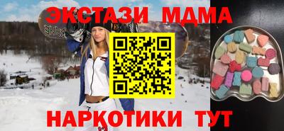 прущие крисы Новозыбков