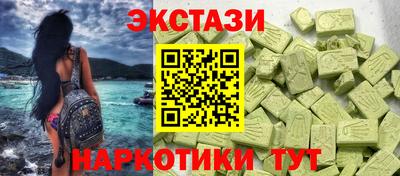 COCAINE Новодвинск