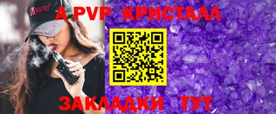 COCAINE Новодвинск