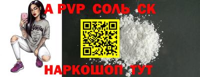 COCAINE Новодвинск