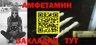 COCAINE Новодвинск