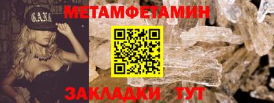 стаф Новокубанск