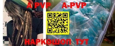 прущие крисы Новозыбков