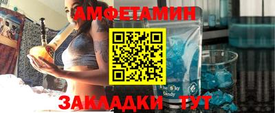 стаф Новокубанск