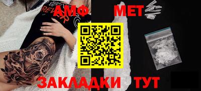 стаф Новокубанск