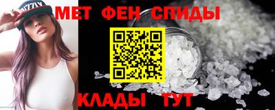 стаф Новокубанск