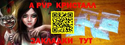 COCAINE Новодвинск