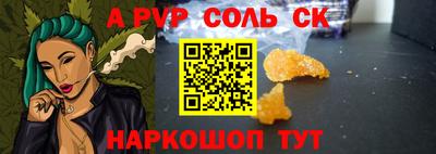 прущие крисы Новозыбков