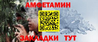 прущие крисы Новозыбков