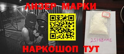 COCAINE Новодвинск
