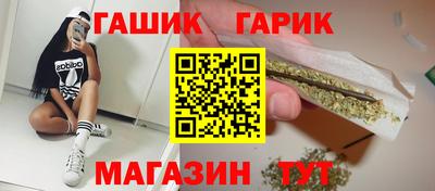 прущие крисы Новозыбков