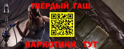 стаф Новокубанск