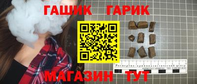 прущие крисы Новозыбков