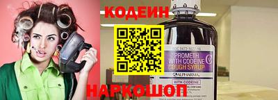 прущие крисы Новозыбков