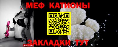 стаф Новокубанск