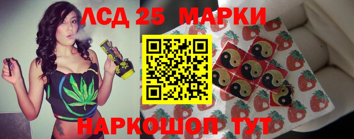 Сердобск  Лсд 25 экстази кислота  ЛСД экстази кислота  Вход с VPN 