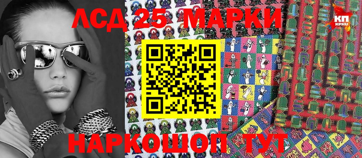 Сердобск  Марки N-bome 1500мкг  Вход с VPN 