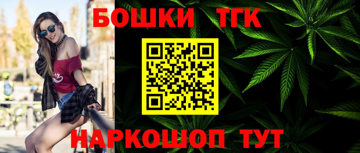 Каннабис сатива Сердобск