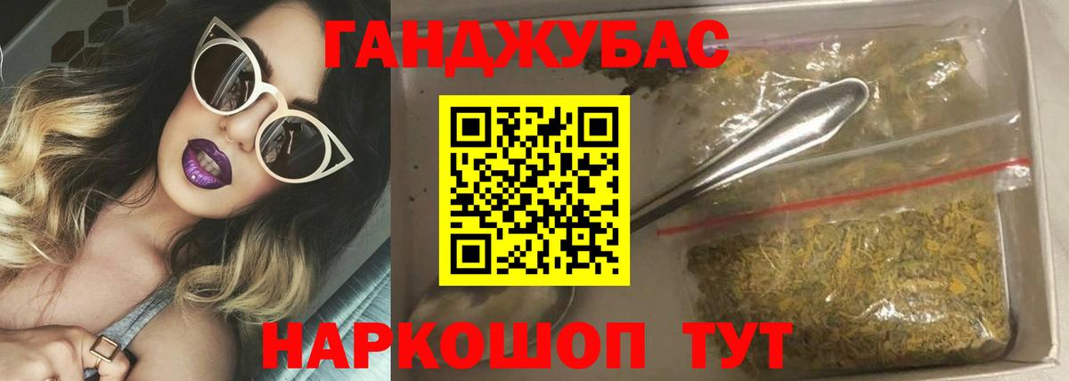 Шишки марихуана LSD WEED  Вход с VPN  Каннабис White Widow  Сердобск  Канабис Amnesia  Каннабис планчик 